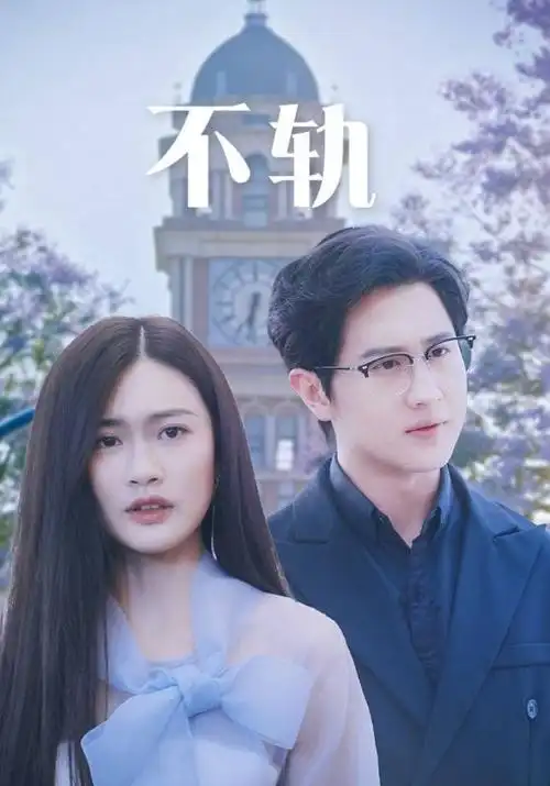 条目 月白回声 的封面图,月白色调的回声波纹与刻度线